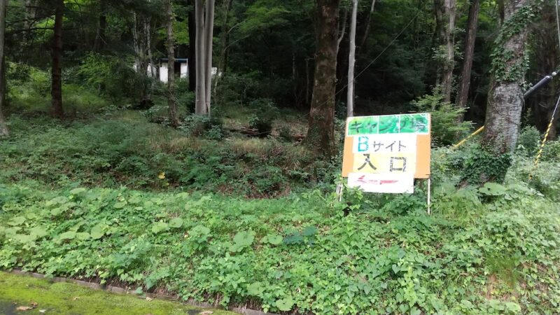 秋保森林スポーツ公園 オｰトキャンプ場 仙台市内から近くて 露天風呂もあり 観光地を楽しみながらのキャンプもできる タフ実のあるがまま